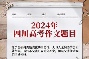 新利体育官方入口网站直播截图0